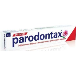 Parodontax зубная паста "Без фтора", 75 мл
