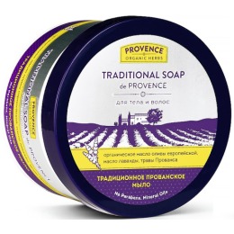 Provence Organic Herbs мыло "Традиционное", 400 г