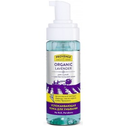 Provence Organic Herbs пенка для умывания "Organic Lavender. Успокаивающая", 165 мл