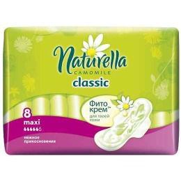 Naturella прокладки "Classic Maxi" гигиенические, с крылышками, 8 шт