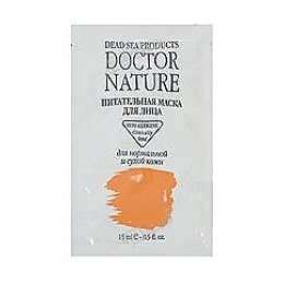 Doctor Nature маска для лица "Питательная" для нормальной и сухой кожи, саше, 15 мл