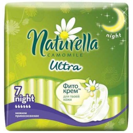 Naturella прокладки "Ultra night", 7 шт