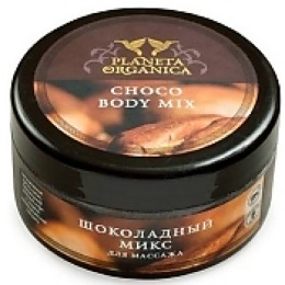 Planeta Organica масло для массажа "Шоколадный микс", 300 мл