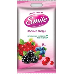 Smile салфетки влажные "Лесные ягоды", 15 шт