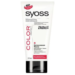 Syoss маска для волос "COLOR PROTECT" для окрашенных и мелированных волос