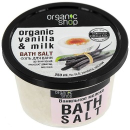 Organic Shop соль для ванны "Ванильное молоко", 250 мл