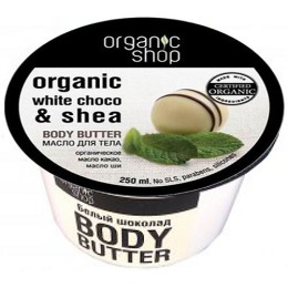 Organic Shop масло для тела "Белый шоколад", 250 мл