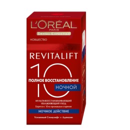 L'Oreal крем "Полное Восстановление 10" ночной, 50 мл