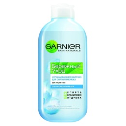 Garnier молочко для снятия макияжа "Бережный уход",  200 мл