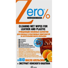 Zero салфетки влажные  для кожаных поверхностей и пластика