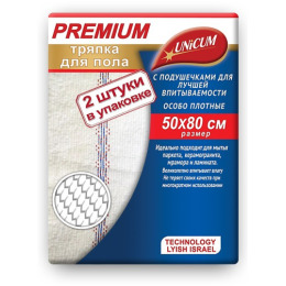 Unicum тряпка для уборки "Premium" 50 x 80 см