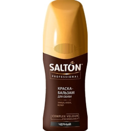 Salton краска-бальзам "Professional" для замши, нубука