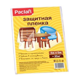 Paclan тент для покрытия мебели 4*5 м, 1 шт