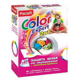 Paclan салфетки для предотвращения окрашивания "Color Expert" 2 в 1 + пятновыводитель во время смешанной стирки