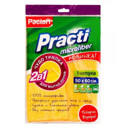 Paclan чудо тряпка для полов "Practi Micro" 2 в 1 из микрофибры 50 х 60 см