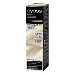 Syoss активатор цвета для блонд-оттенков