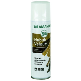 Salamander аэрозоль "Nubuk Velours" темно-коричневый