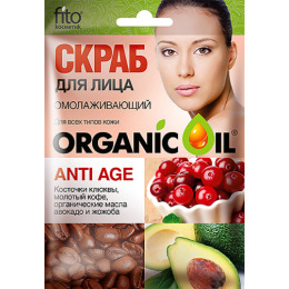 Фитокосметик скраб для лица "Organic Oil. Омолаживающий" ANTI-AGE