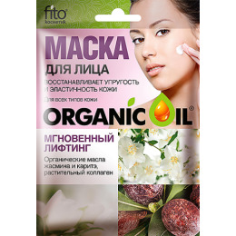 Фитокосметик маска для лица "Organic Oil. Мгновенный лифтинг"