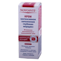 Novosvit крем "Интенсивное заполнение глубоких морщин"