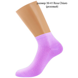 Griff носки женские однотонные "D4U5" Chiaro