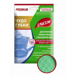 Unicum губки для посуды двусторонние универсальные 120 х 65 х 25, 2 шт в упаковке