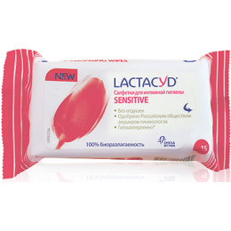 Lactacyd салфетки для чувствительной кожи