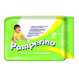 Pamperino пеленки одноразовые детские 95см на 80 см