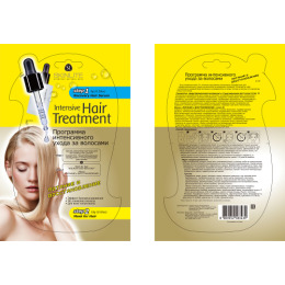 Skinlite программа интенсивного ухода за волосами "Питание и Восстановление" сыворотка+маск