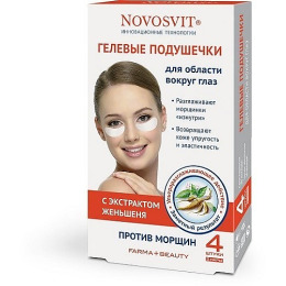 Novosvit гелевые подушечки для области вокруг глаз против морщин