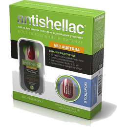 Фитокосметик набор для снятия гель-лака "Antishellac" восстановление и питание