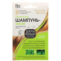 Фитокосметик шампунь-пилинг "Здоровые волосы" обновляющий серии для всех типов волос