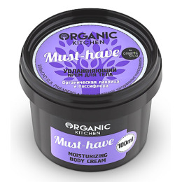 Organic Shop крем для тела "Organic Kitchen. Must-have" увлажняющий