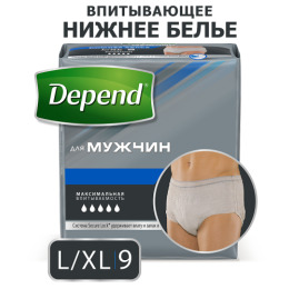 Depend белье впитывающее мужское L/XL