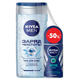 Nivea гель для душа "Заряд чистоты" мужской 250 мл + дезодорант "Заряд утра" ролик, 50 мл