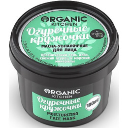 Organic Shop маска-увлажнение для лица ""Organic Kitchen. Огуречные кружочки"