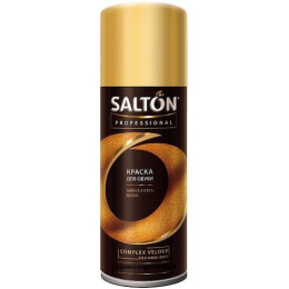 Salton краска для замши нубука велюра "Professional" темно-коричневая