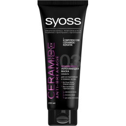Syoss мгновенная укрепляющая маска "Ceramide Complex" для ослабленных и ломких волос