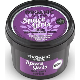 Organic Shop масло для кончиков волос "Space Girls. Organic Kitchen"