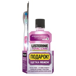 Listerine ополаскиватель для полости рта "Total Care" 250 мл + Reach зубная щетка для чувствительных зубов