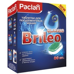 Paclan таблетки для посудомоечных машин "Brileo Classic"