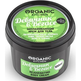 Organic Shop крем для тела омолаживающий "Organic Kitchen. Девичник в Вегасе"