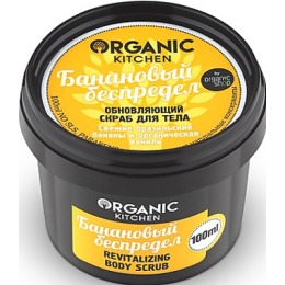 Organic Shop скраб для тела обновляющий "Organic Kitchen. Банановый беспредел"
