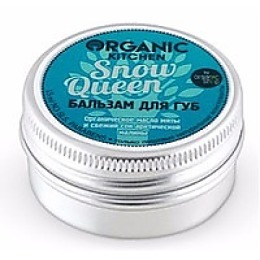 Organic Shop бальзам для губ "Snow Queen"
