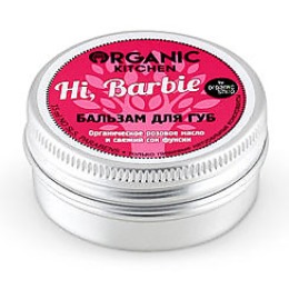 Organic Shop бальзам для губ "Hi, Barbie"