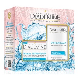 Diademine набор гель "48 часов увлажнения" + мицеллярная вода