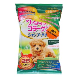 Japan Premium Pet шампуневые полотенца для экспресс-купания без воды, с коллагеном, гиалуроном и плацентой, для маленьких и средних собак, 25 шт