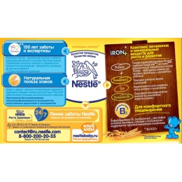 Nestle каша молочная "Мультизлаковая" с грушей и персиком, 220 г