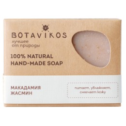 Botavikos натуральное мыло ручной работы Макадамия, жасмин