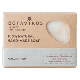 Botavikos натуральное мыло ручной работы Масло Ним